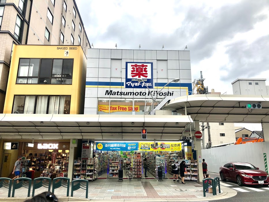 Ｄｏ　Ｄｒｅａｍ仏光寺 ﾏﾂﾓﾄｷﾖｼ 京都四条通り店