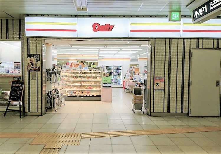 コモンズ御所南 ﾃﾞｲﾘｰﾔﾏｻﾞｷ 地下鉄丸太町駅店
