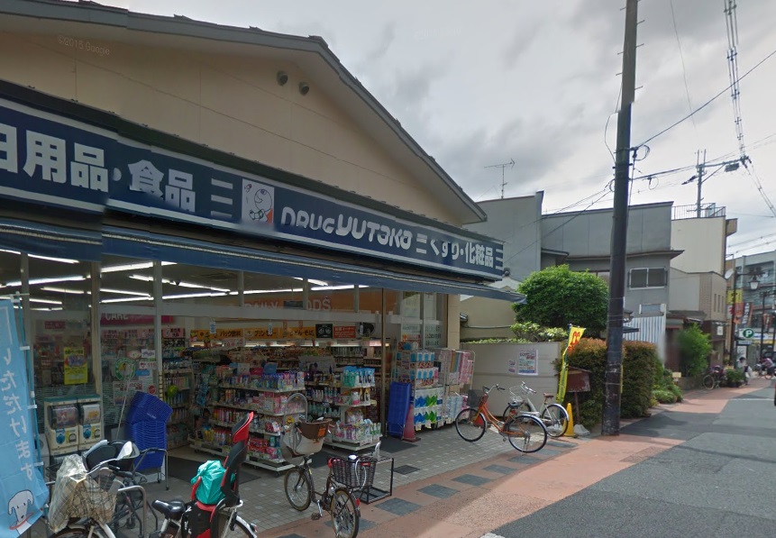 MOUNTAIN ﾄﾞﾗｯｸﾞﾕﾀｶ 太秦大映通店