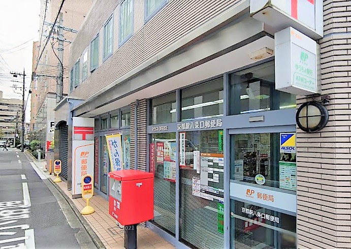 コンシェルジュ京都駅前 京都駅八条口郵便局