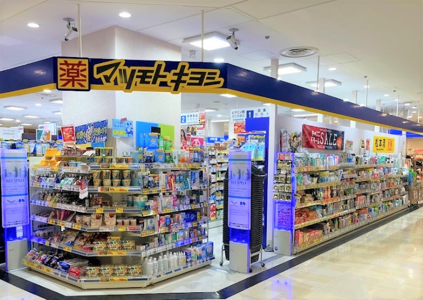 コンシェルジュ京都駅前 ﾏﾂﾓﾄｷﾖｼ 京都ｱﾊﾞﾝﾃｨ店