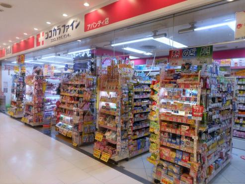 コンシェルジュ京都駅前 ｺｺｶﾗﾌｧｲﾝ ｱﾊﾞﾝﾃｨ店