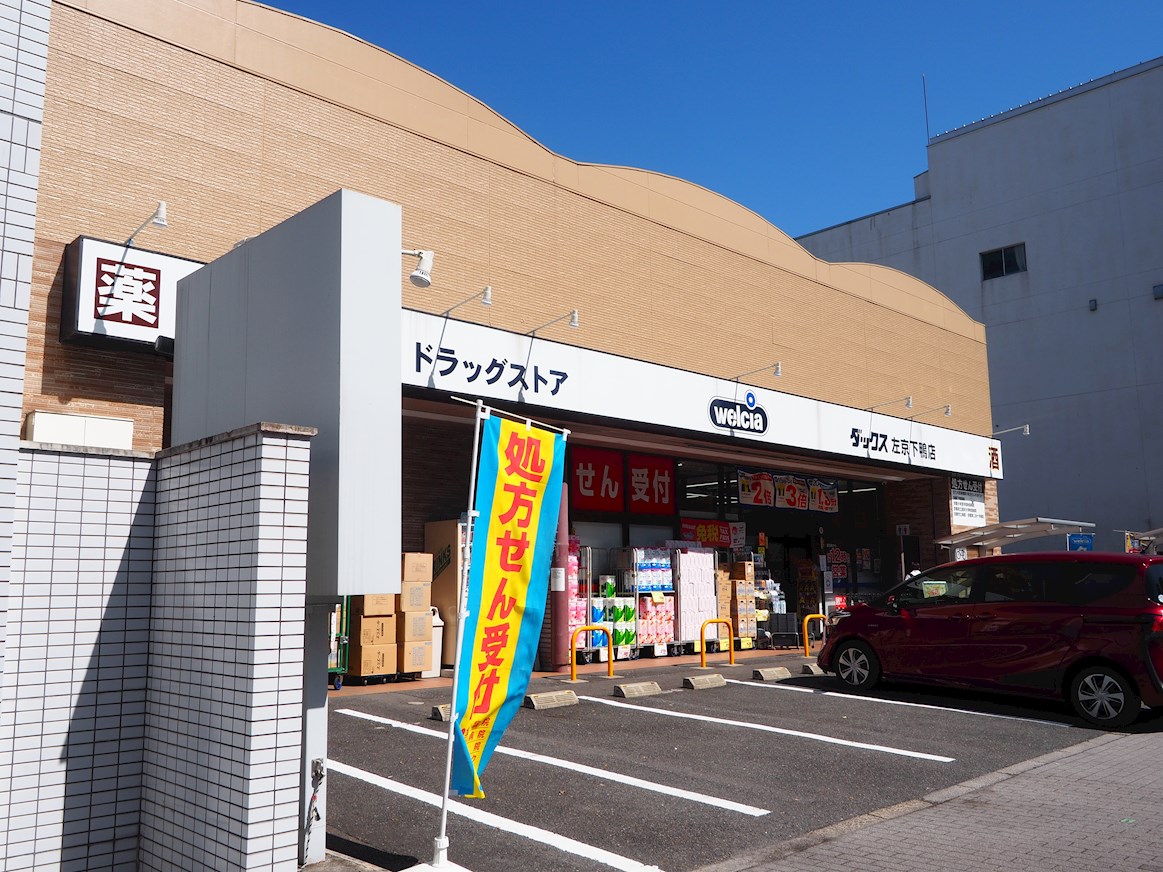 コーポ島祝 ﾀﾞｯｸｽ左京下鴨店