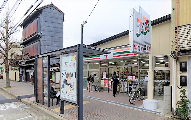 ル・ボーシエル ｾﾌﾞﾝｲﾚﾌﾞﾝ 北野天満宮前店