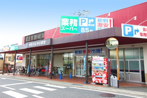 コモド長岡京 業務ｽｰﾊﾟｰ 西向日店