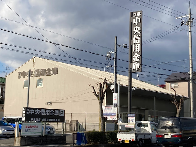 コモド長岡京 京都中央信用金庫今里支店