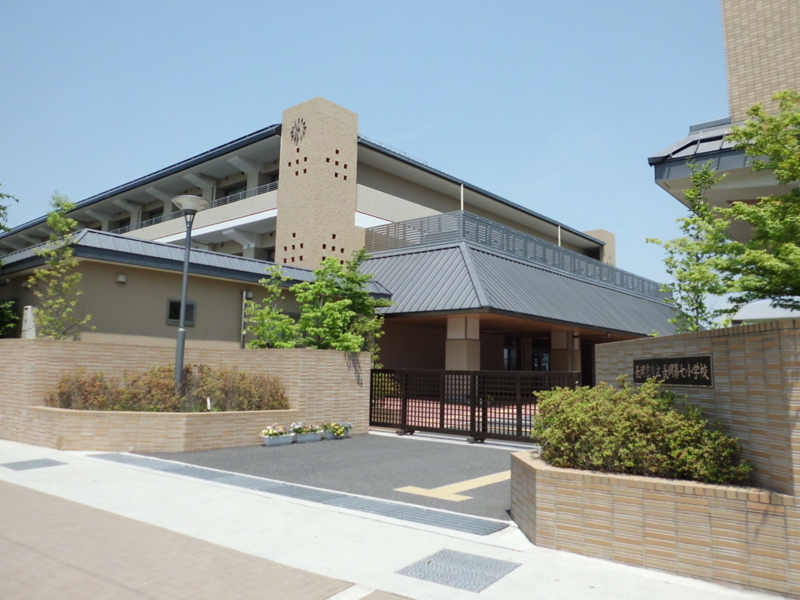 コモド長岡京 長岡京市立長岡第七小学校