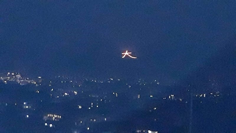 パークヴィラ 眺望