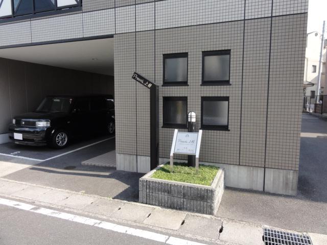 プリベール上桂 外観写真（昼）