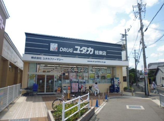 リーベン桂 ﾄﾞﾗｯｸﾞﾕﾀｶ桂東店