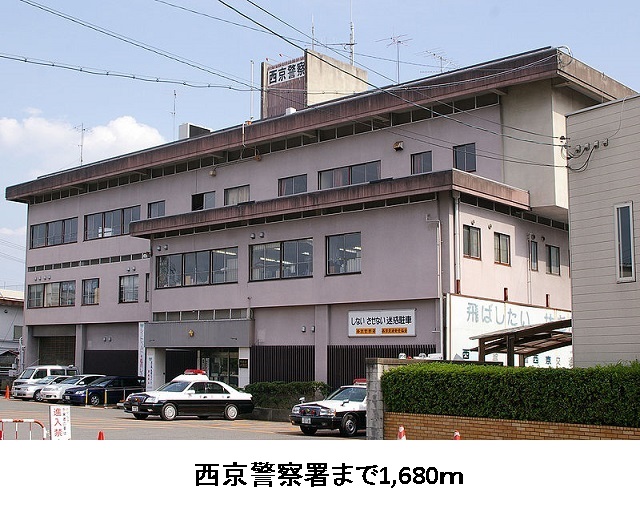 エコー　グランツ 西京警察署まで1680m