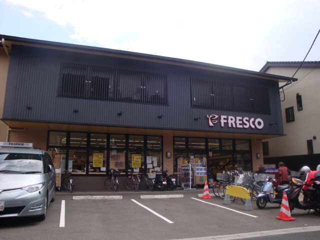 シャトールミエール FRESCO(ﾌﾚｽｺ) 深草店