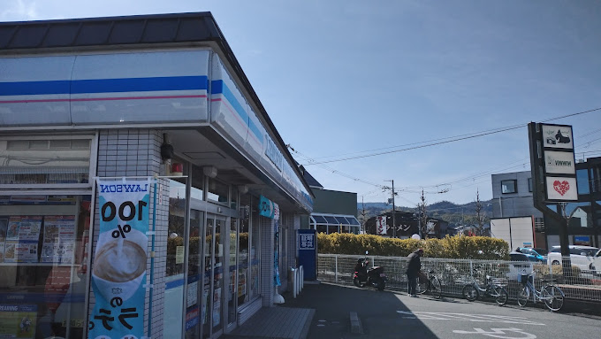 田園ハイツ ﾛｰｿﾝ 上桂御正町店
