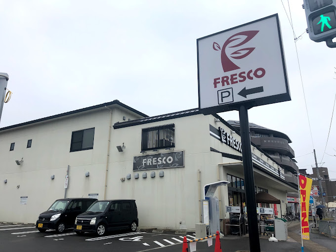 田園ハイツ ﾌﾚｽｺ 上桂店