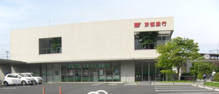 エクシード・こはた 京都銀行六地蔵支店