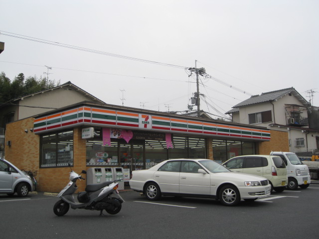 エクシード・こはた セブンイレブン宇治木幡店