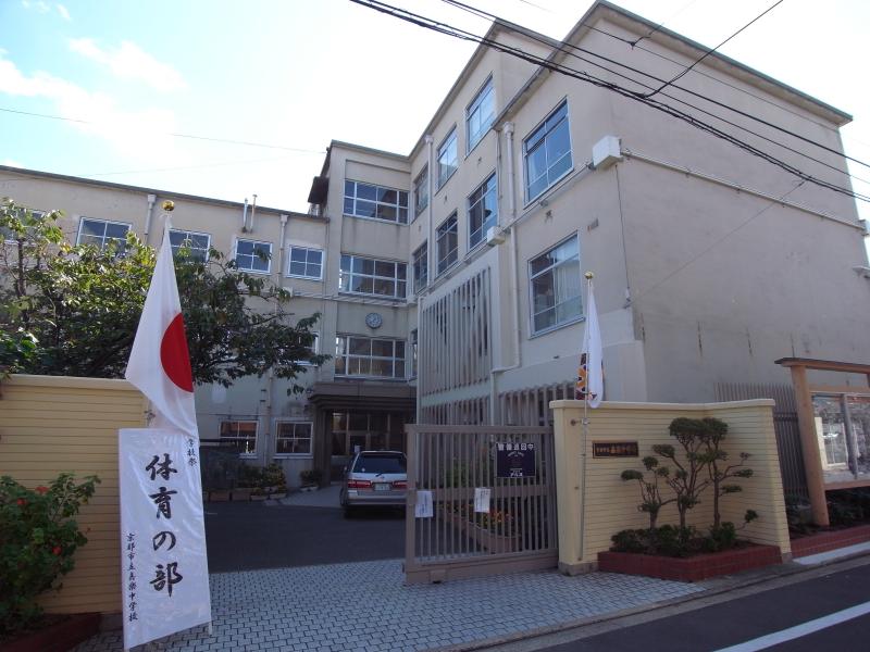 紫野南舟岡町貸家（31） 京都市立嘉楽中学校
