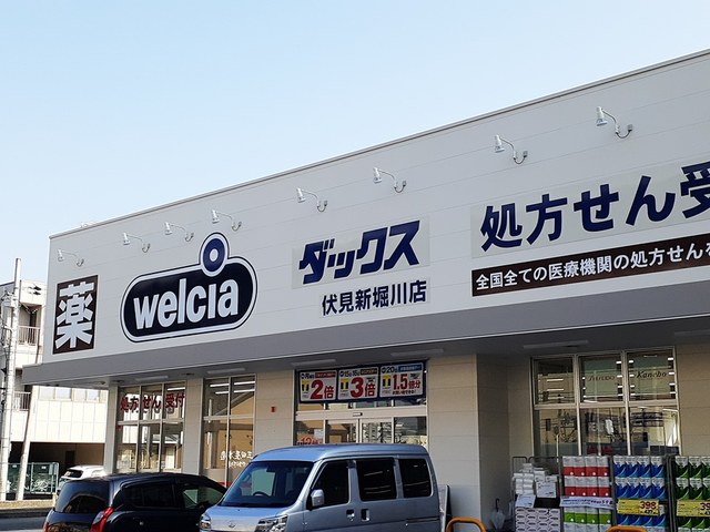 アクアパレス ダックス伏見堀川店まで103m