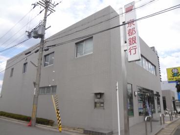 アクアパレス 京都銀行　下鳥羽支店まで550m
