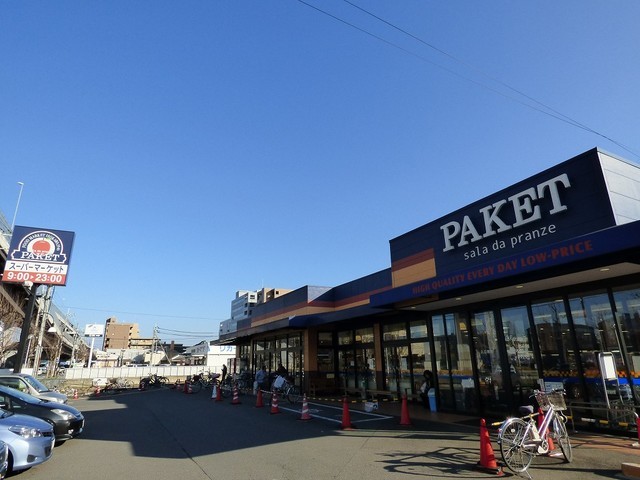 アクアパレス パケット 新堀川店まで350m