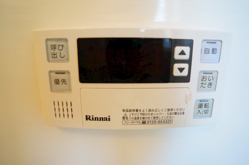 ピア・プリマ貴船館 その他設備