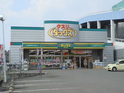 ピア・プリマ貴船館 ﾀﾞｯｸｽ伏見羽束師店