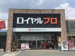 ピア・プリマ貴船館 ﾛｲﾔﾙﾎーﾑｾﾝﾀー京都横大路店
