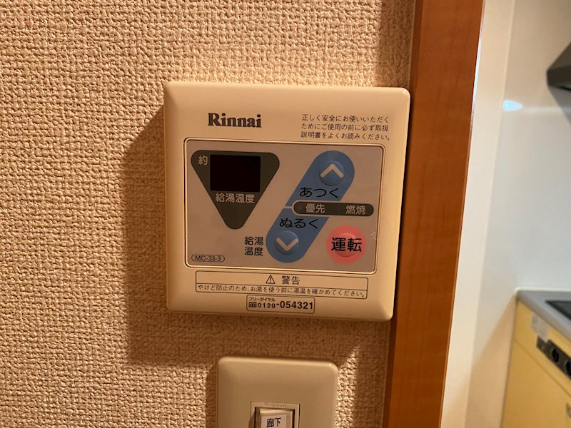 サンロイヤル三条 ※別号室の写真です★（実際のお部屋とは異なります）