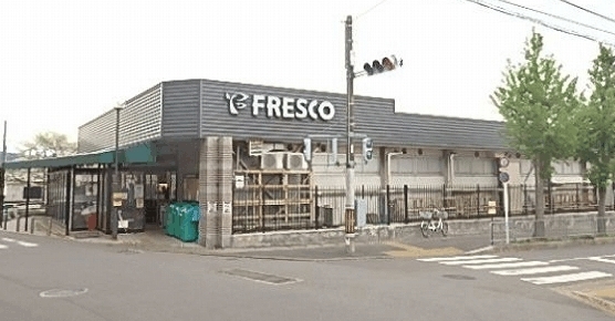 ラルジュ西金ヶ崎 フレスコまで270m