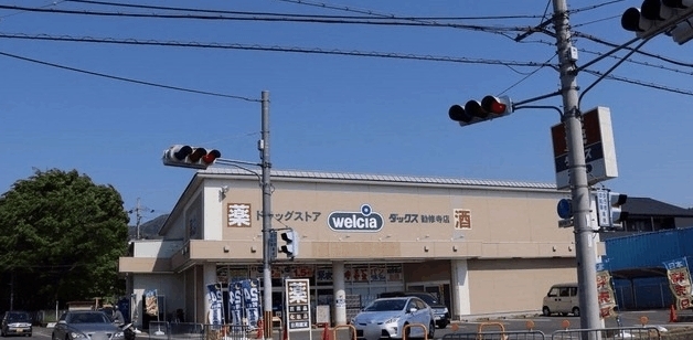 ラルジュ西金ヶ崎 ダックスまで450m