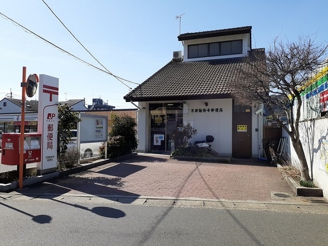 ラルジュ西金ヶ崎 京都勧修寺郵便局まで290m