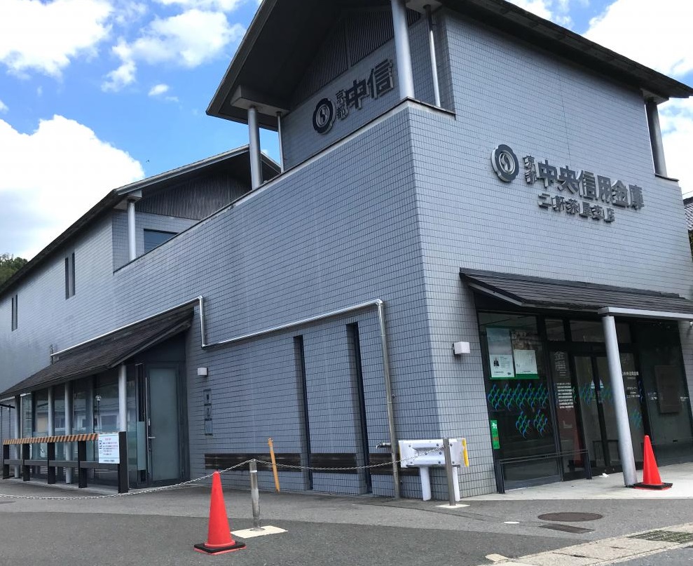 カレラ・デ・エステ 京都中央信用金庫 二軒茶屋支店