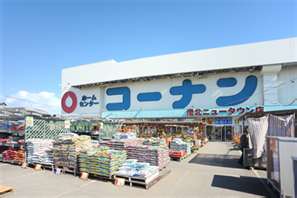 ハイツハーベスト ﾎｰﾑｾﾝﾀｰｺｰﾅﾝ 向日町大原野店