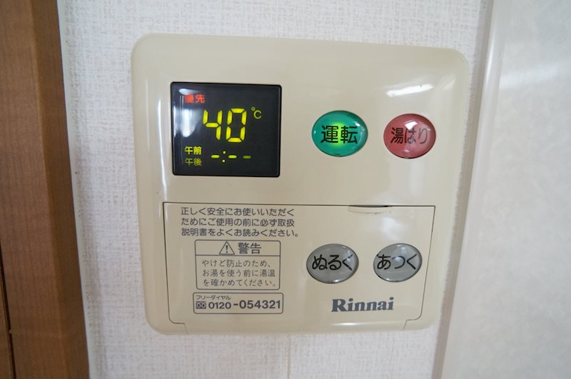 ヒーリングタワー七条大宮 その他設備