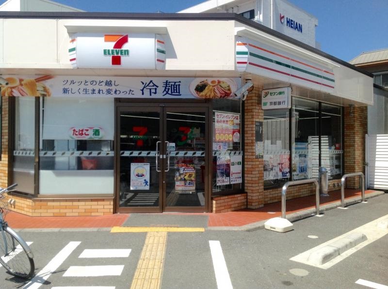 ヒーリングタワー七条大宮 ｾﾌﾞﾝｲﾚﾌﾞﾝ 京都七条大宮店