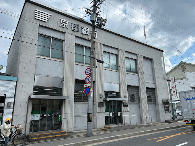 ヒーリングタワー七条大宮 京都銀行七条支店
