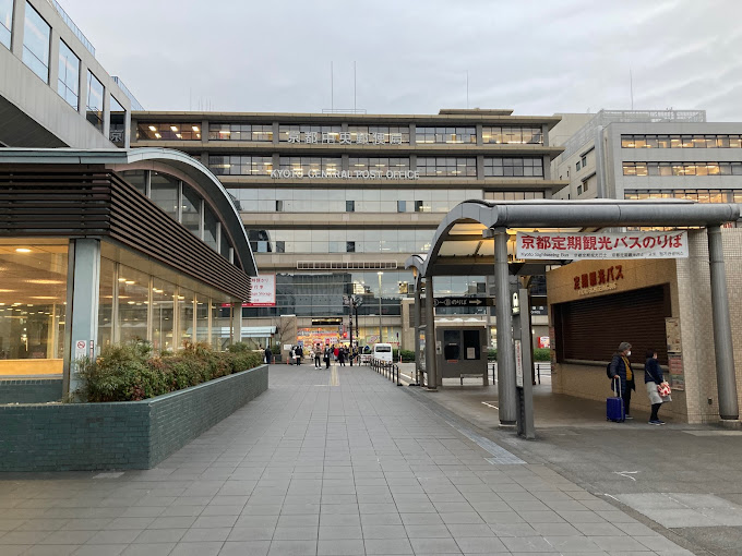 ヒーリングタワー七条大宮 京都中央郵便局