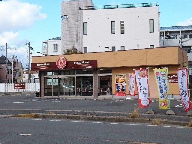 エスト京田辺Ⅱ ほっともっと様まで300m