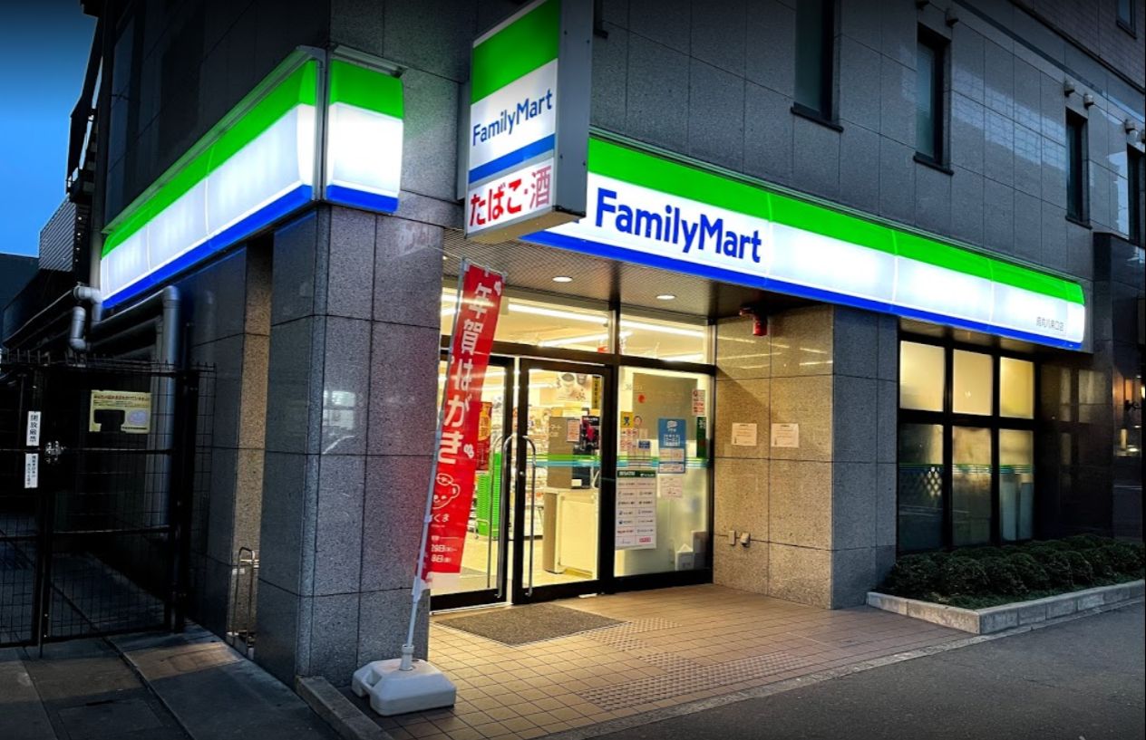 京都ステーションコート ﾌｧﾐﾘｰﾏｰﾄ 烏丸八条口店
