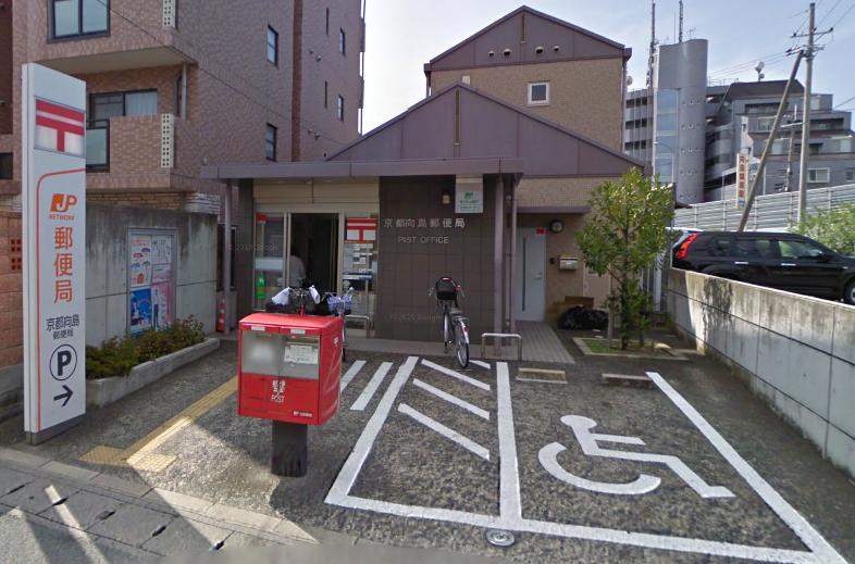 クローバー36 京都向島郵便局