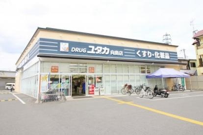 クローバー36 ﾄﾞﾗｯｸﾞﾕﾀｶ 向島店