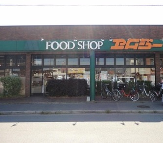 アーバンツリー上賀茂 FOOD SHOP(ﾌｰﾄﾞ ｼｮｯﾌﾟ)ｴﾑｼﾞｰ 西賀茂店