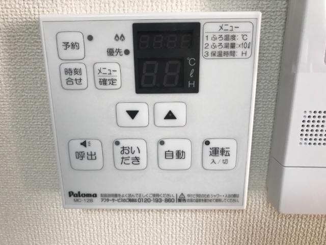Ａｃｏｒｄｅ（アコルデ）御所北 給湯リモコン