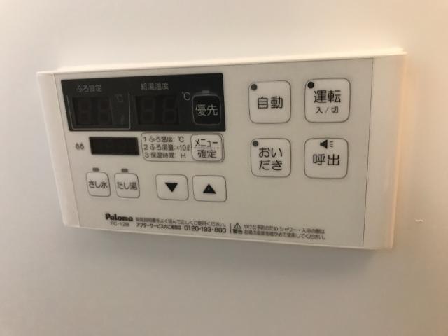 Ａｃｏｒｄｅ（アコルデ）御所北 浴室リモコン