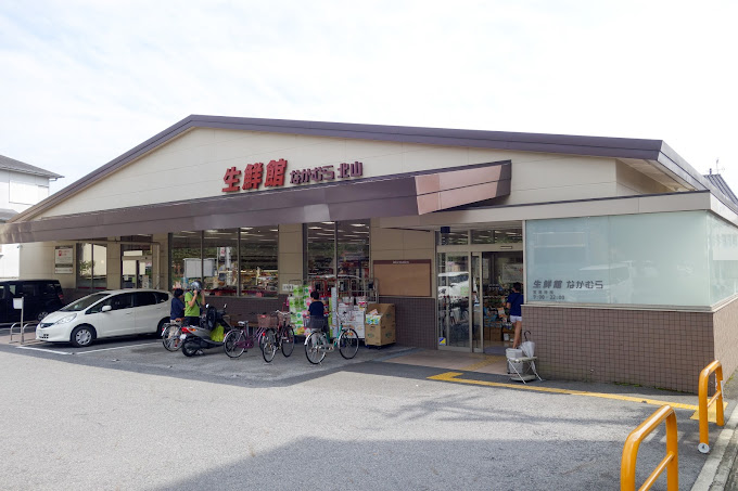 シャルム小松原 生鮮館なかむら衣笠店