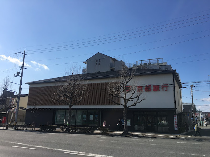 シャルム小松原 京都銀行 白梅町支店