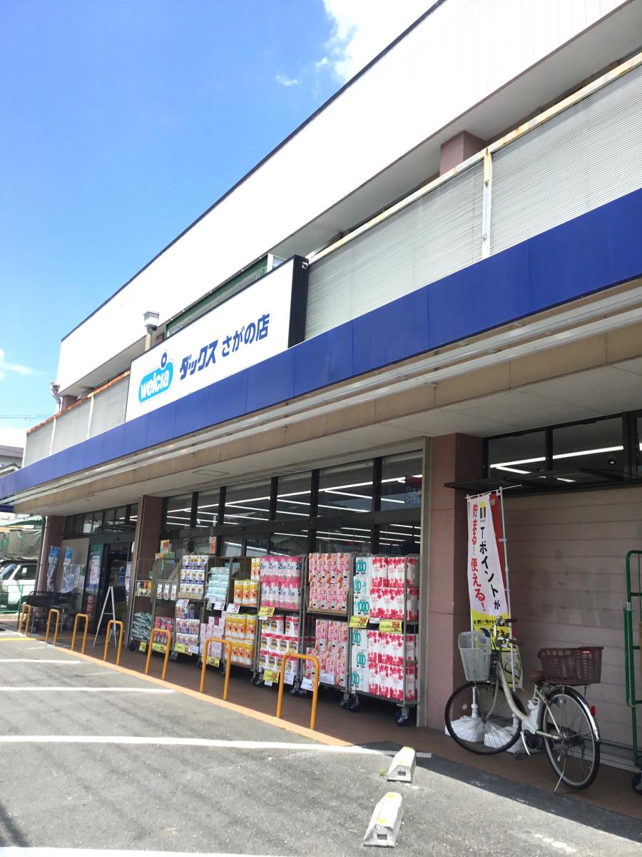 レジディア太秦 ﾀﾞｯｸｽ右京さがの店
