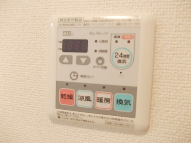 パフィオ その他