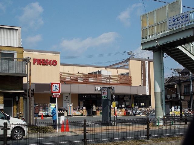 ミカサ　ハウス フレスコまで1000m