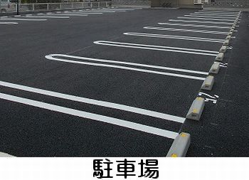 ハイツ　ＨＩＲＯ 駐車場